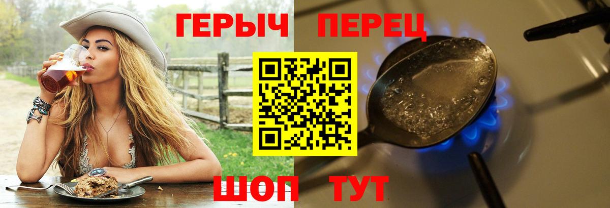 Хабаровск  Героин Афган  Вход с VPN 