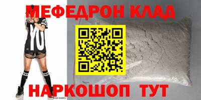 стаф Лесосибирск