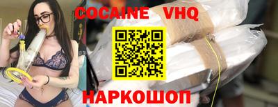 марихуана Ликино-Дулёво