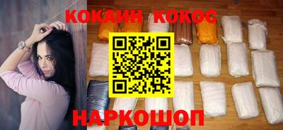 PSILOCYBIN Ливны