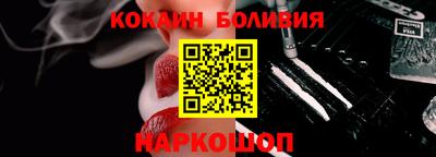 стаф Лесосибирск