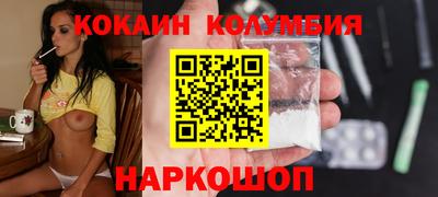 PSILOCYBIN Ливны