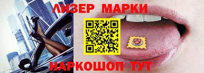 стаф Лесосибирск