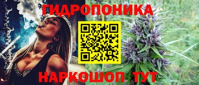 марихуана Ликино-Дулёво