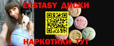 стаф Лесосибирск