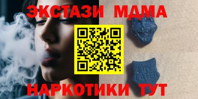 PSILOCYBIN Ливны