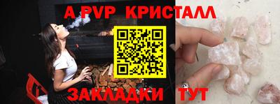 стаф Лесосибирск