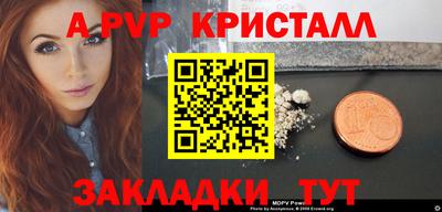 PSILOCYBIN Ливны