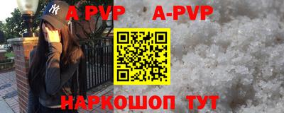 стаф Лесосибирск