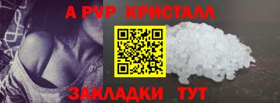 стаф Лесосибирск