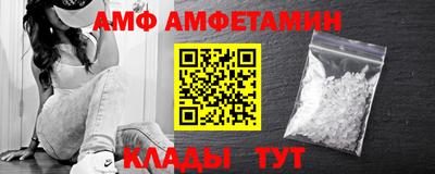 стаф Лесосибирск