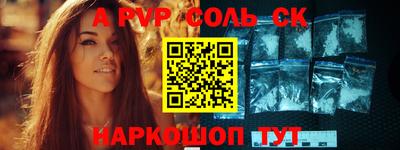 PSILOCYBIN Ливны