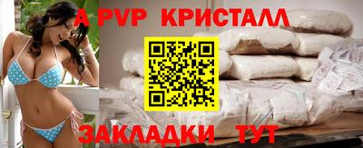 PSILOCYBIN Ливны
