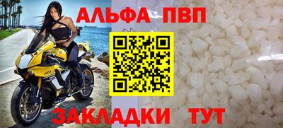 стаф Лесосибирск