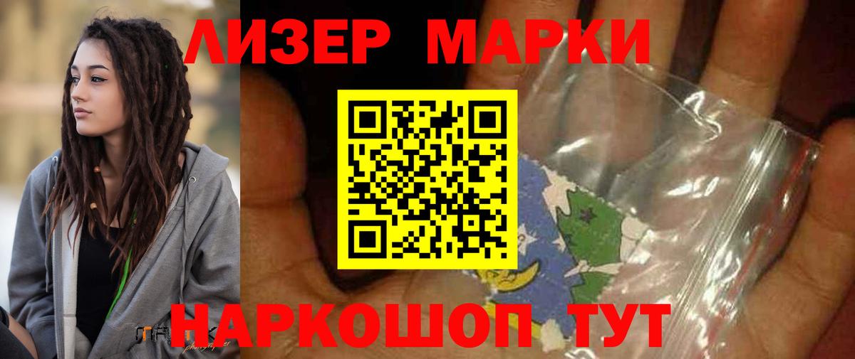 Лсд 25 экстази кислота  Вход с VPN  Хабаровск  LSD-25 экстази ecstasy 