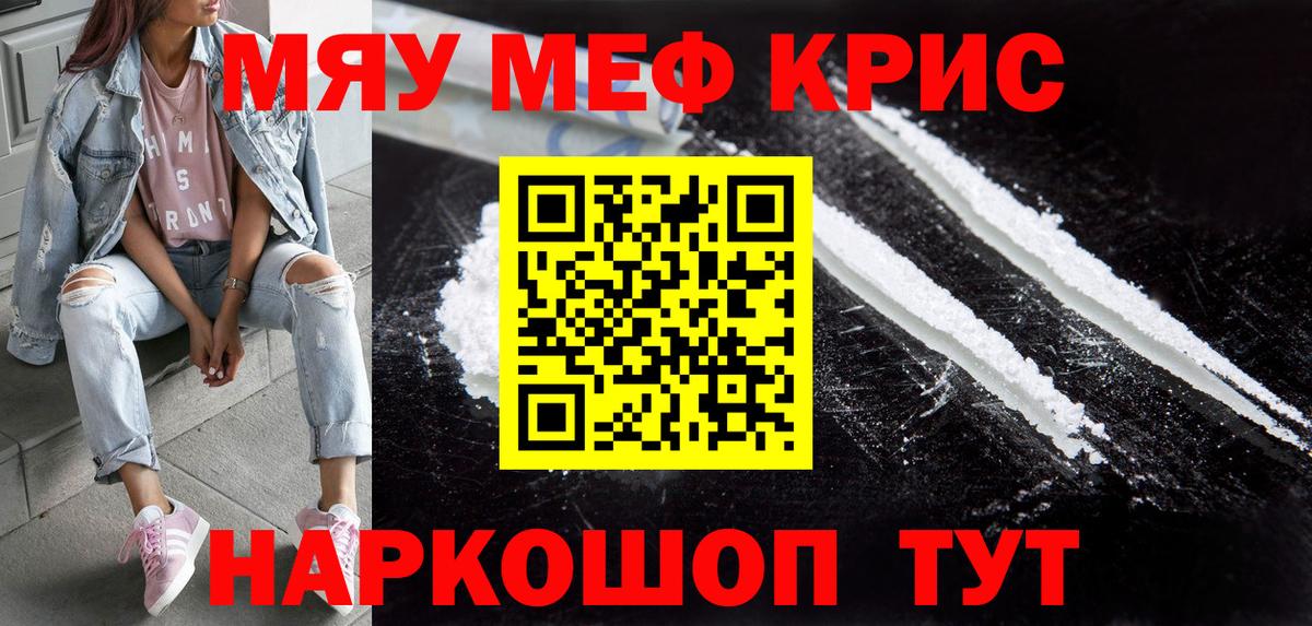 МЯУ-МЯУ  Вход с VPN  МЯУ-МЯУ  МЯУ-МЯУ мяу мяу  Хабаровск 