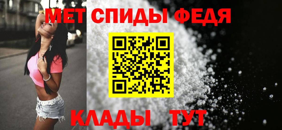 Метамфетамин кристалл Хабаровск