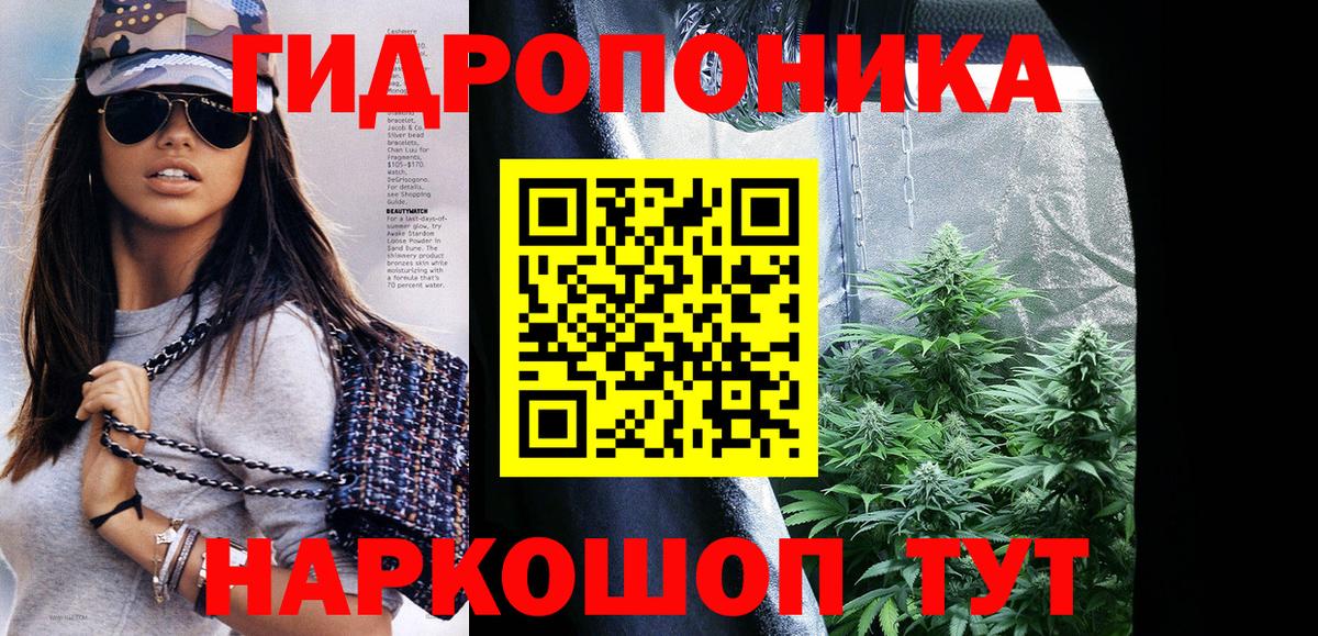 Бошки Шишки LSD WEED Хабаровск