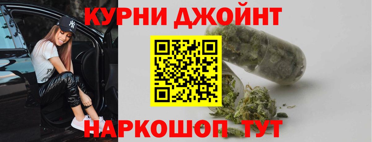 МАРИХУАНА индика  Бошки Шишки LSD WEED  Хабаровск  Вход с VPN  Канабис план 